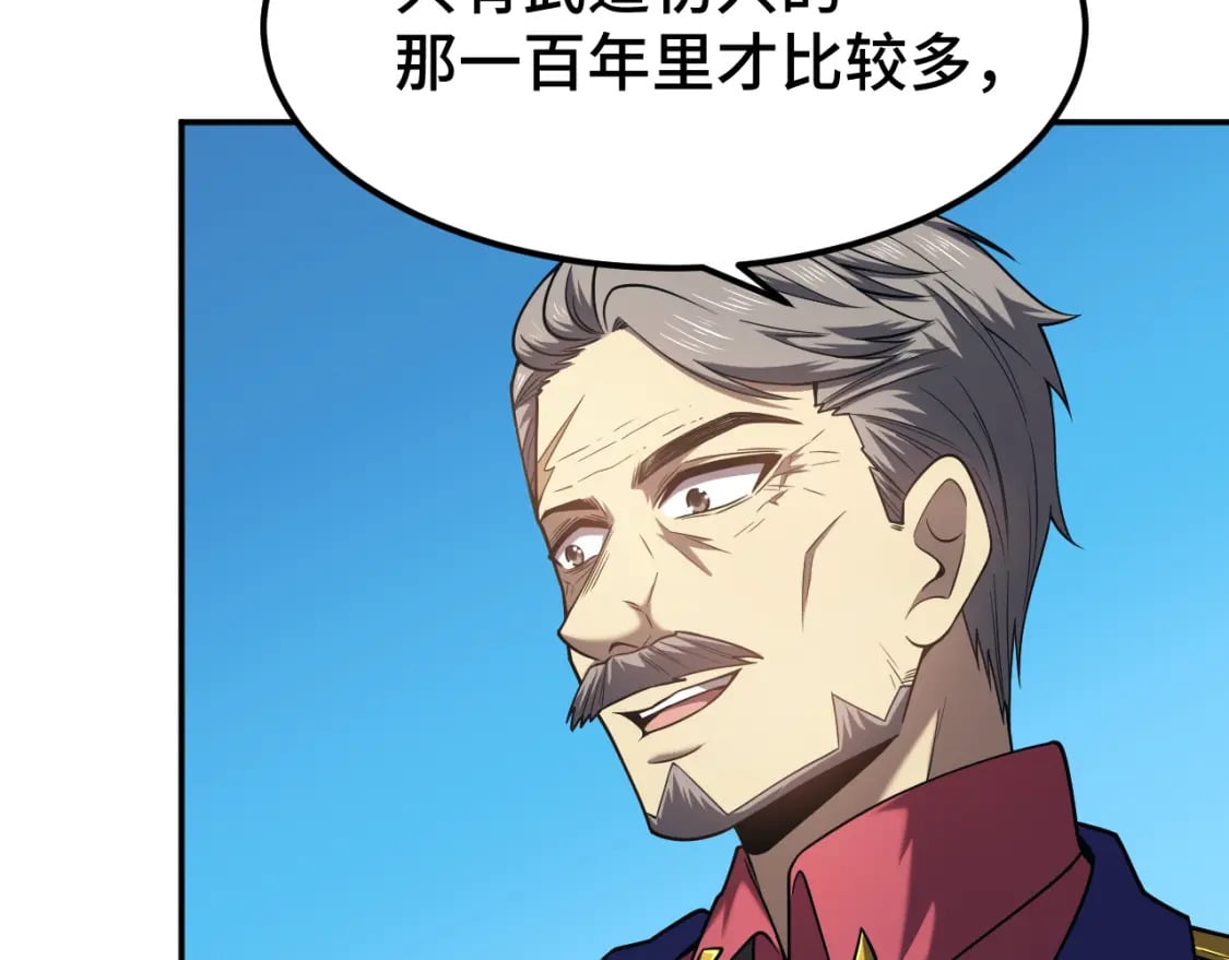 第45话 对决125