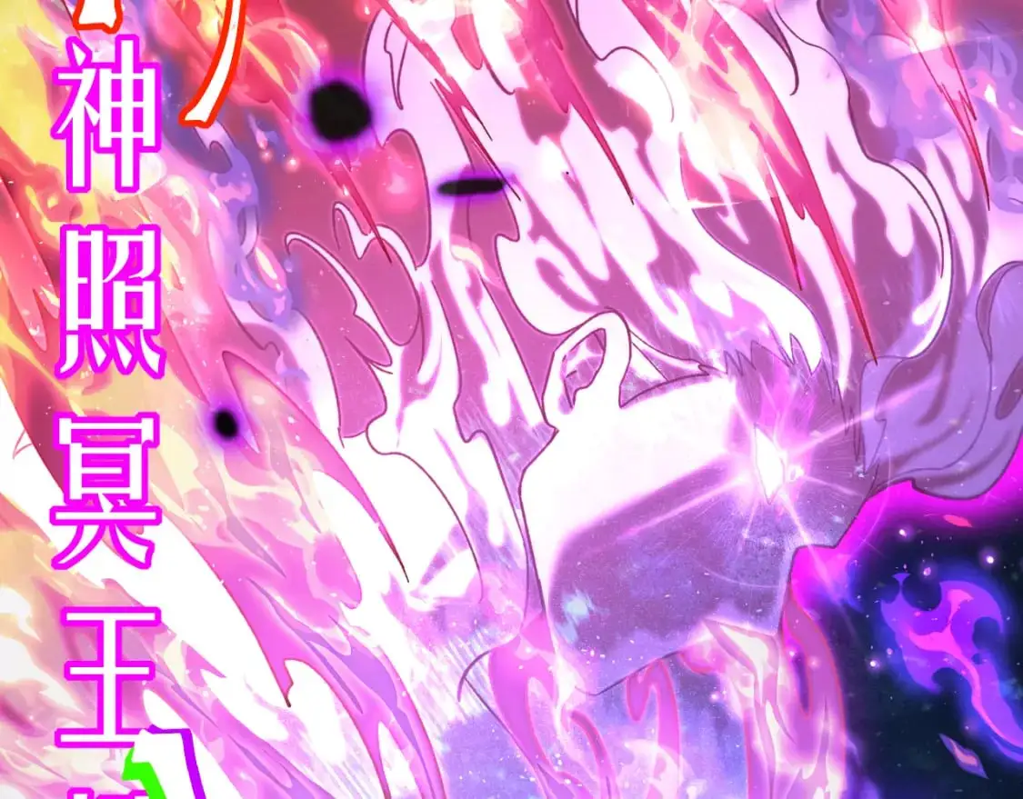 第63话 宗师？36
