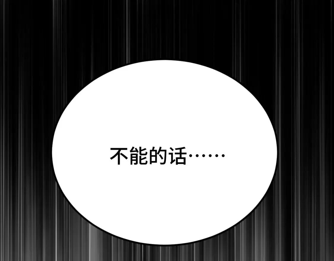 第94话 连夜父子89