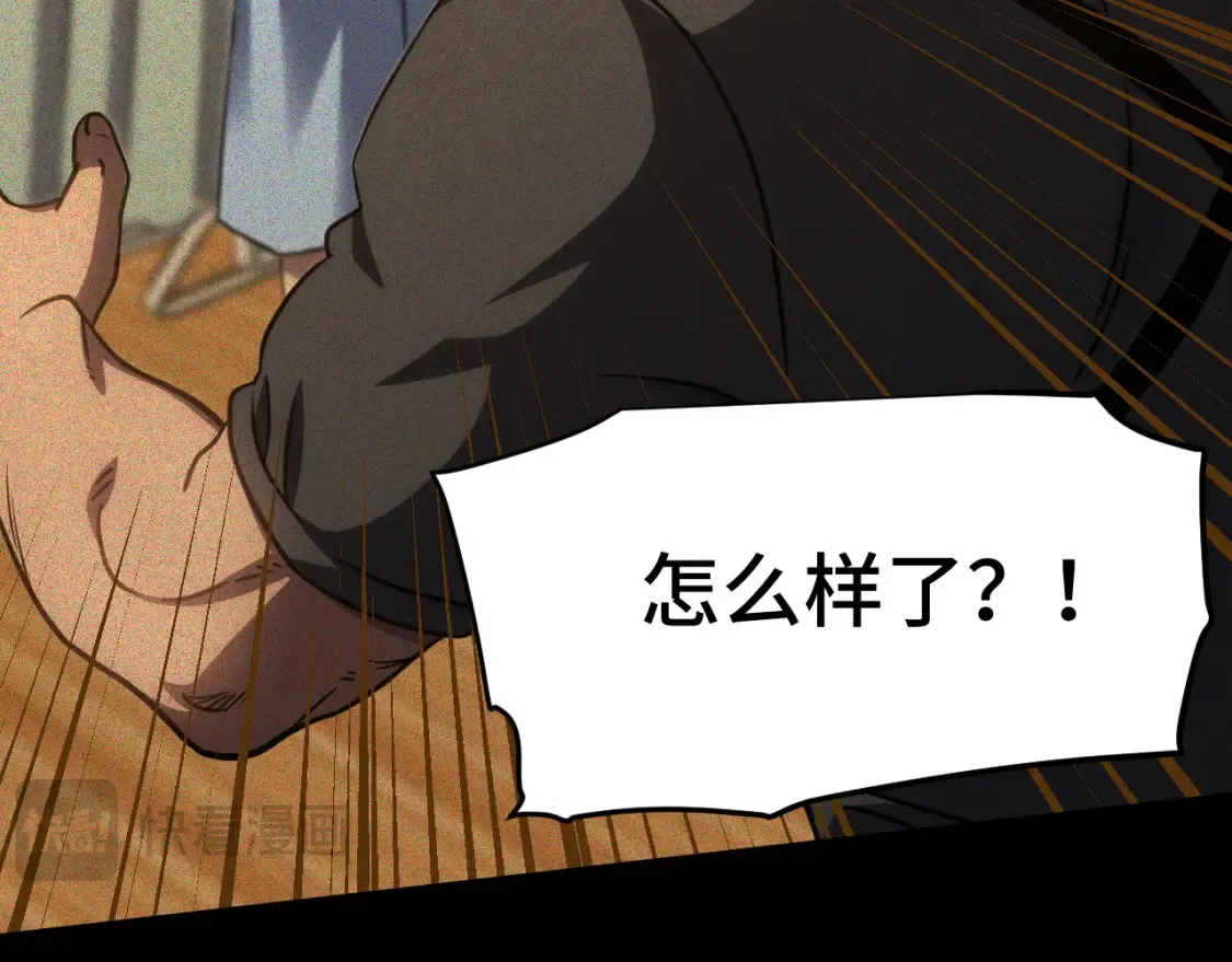 第90话 石巍130