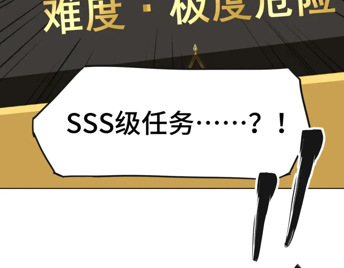 第93话 武圣的考验161