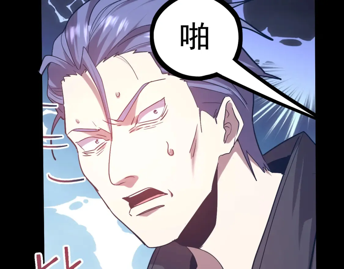 第113话 找到我40