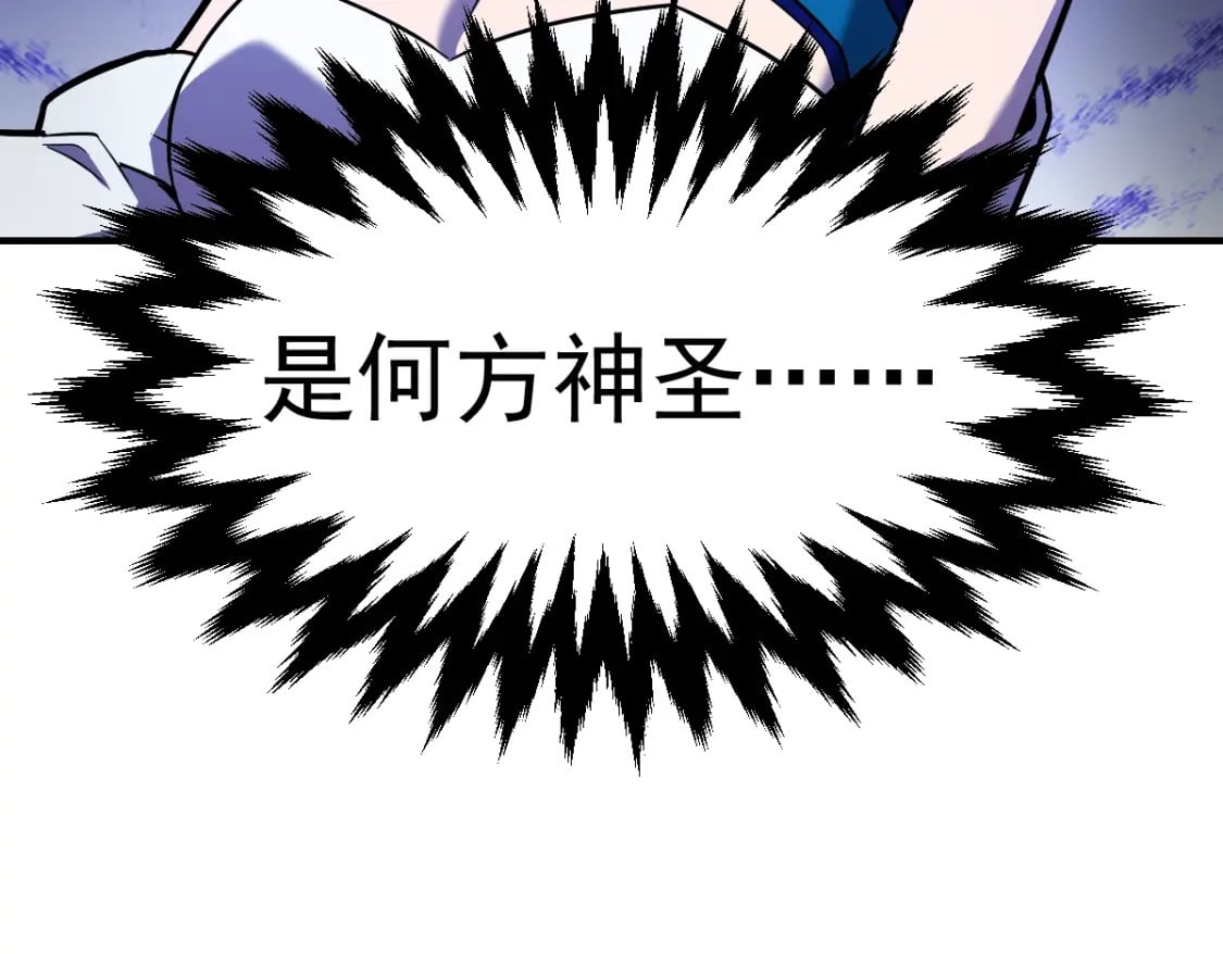 第9话 震惊的何灵素174
