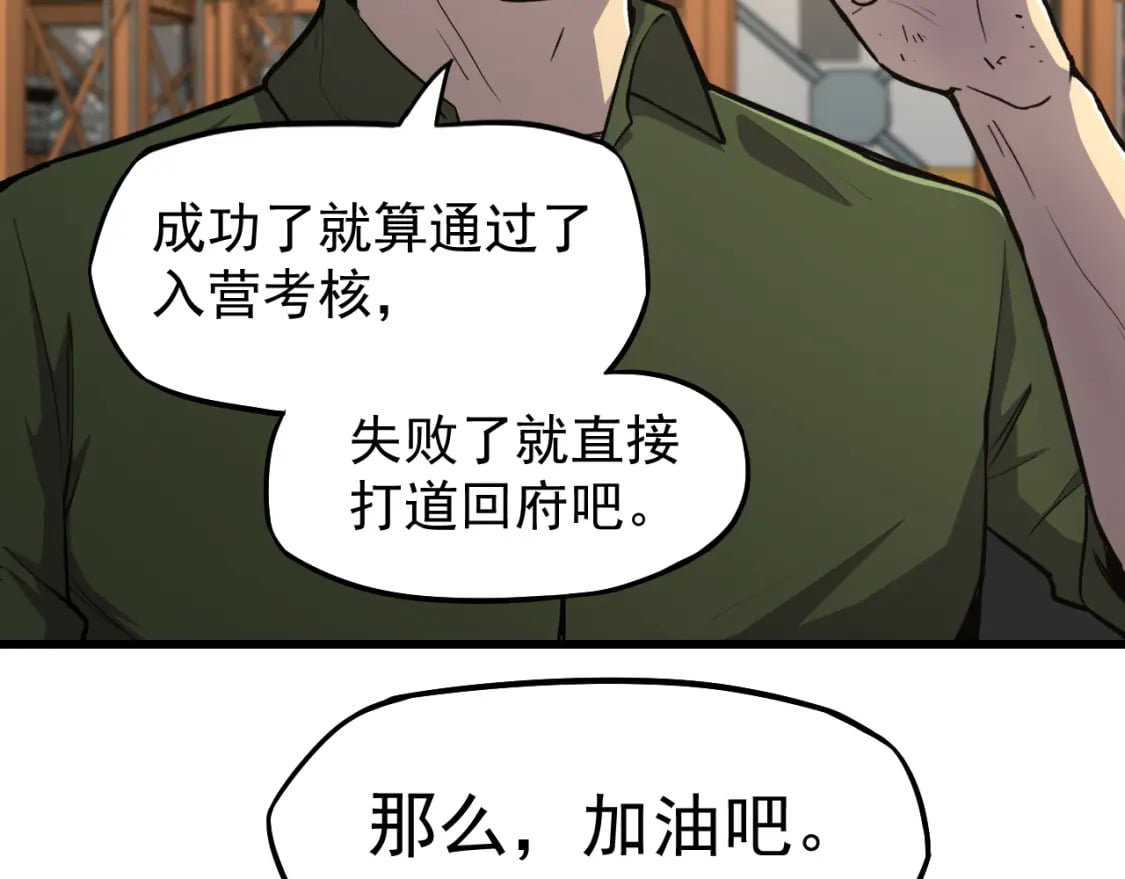 第15话 牛羊90