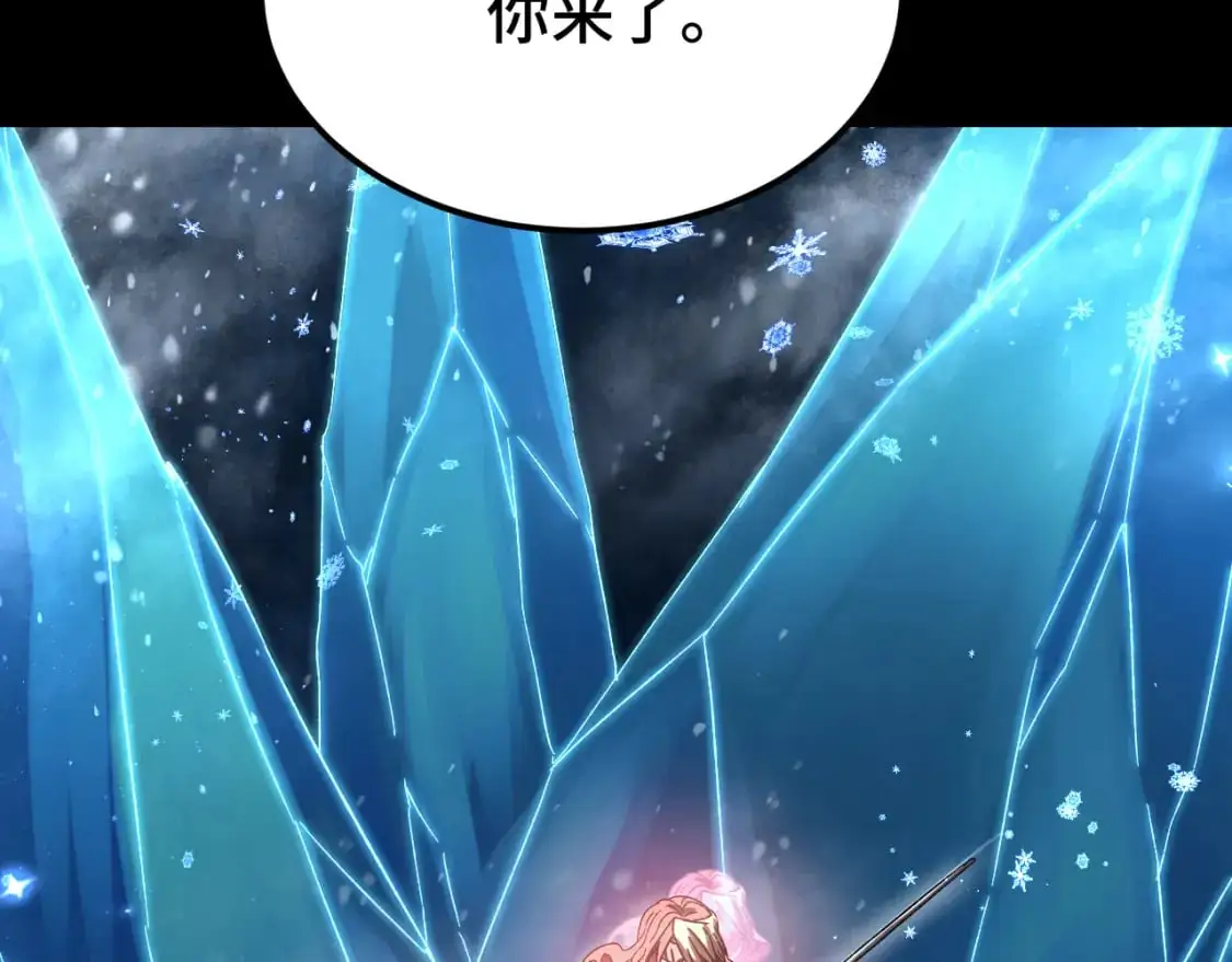第61话 再决高下46