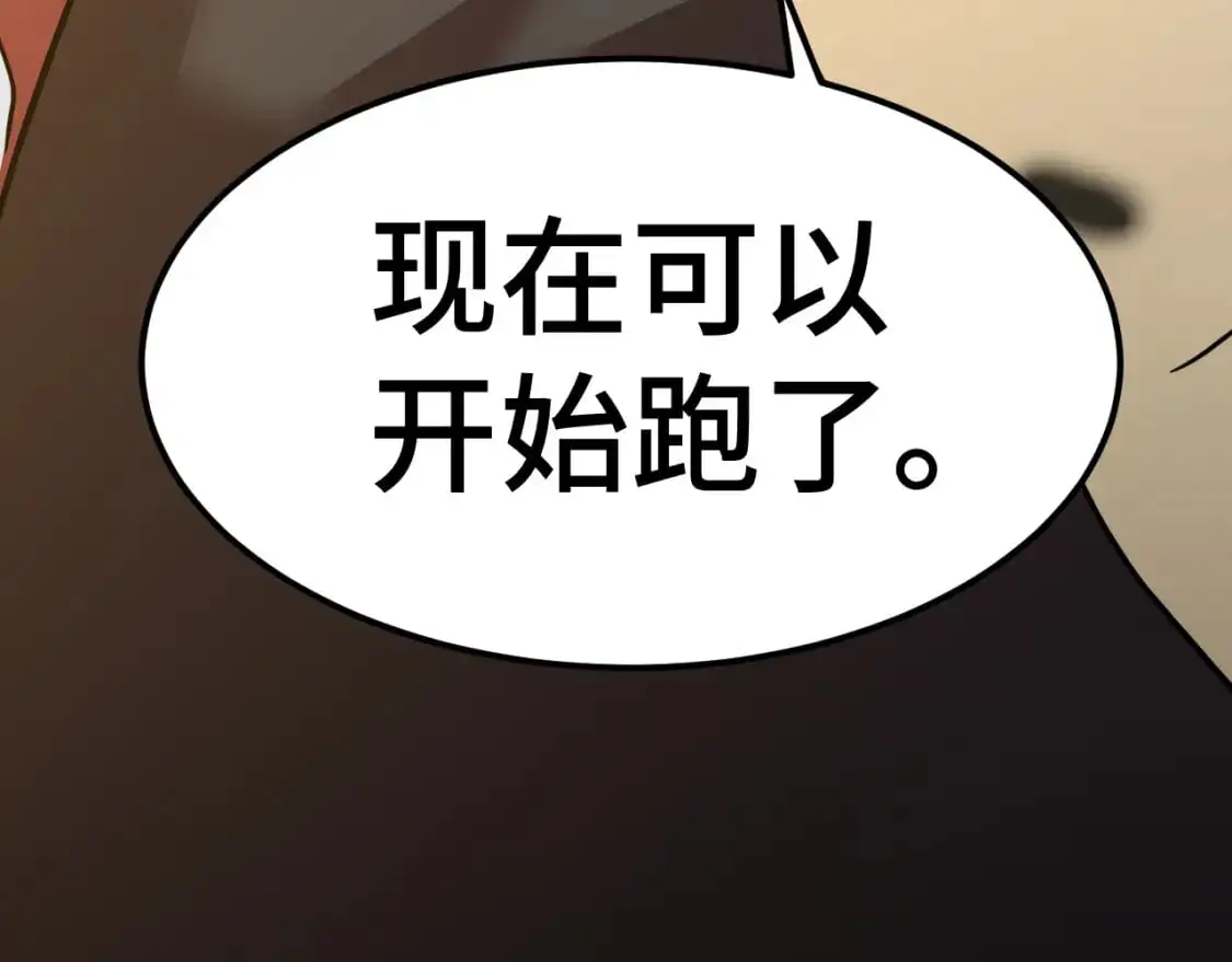 第80话 两分钟170