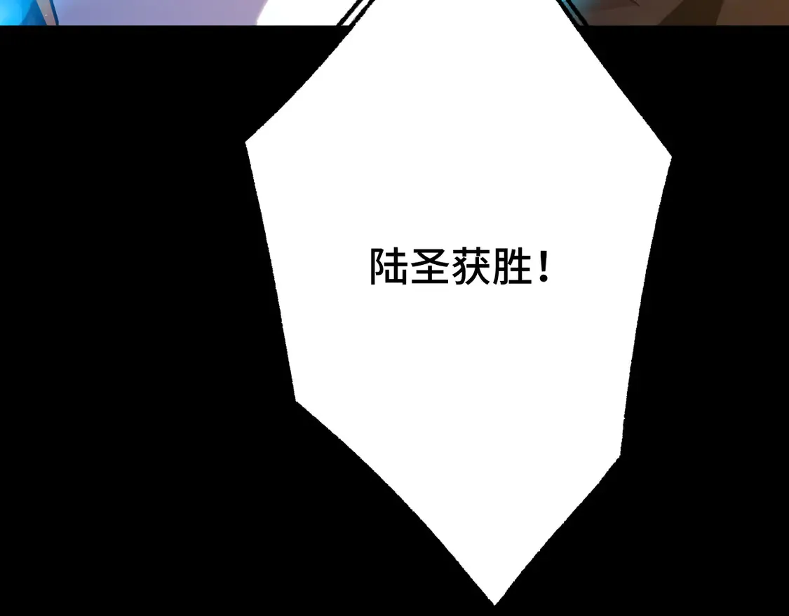 第107话 结束了？174