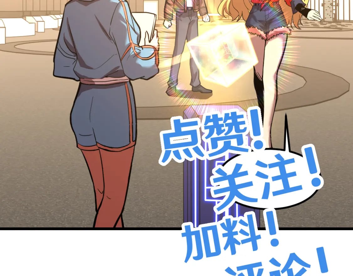 第54话 操作技巧128