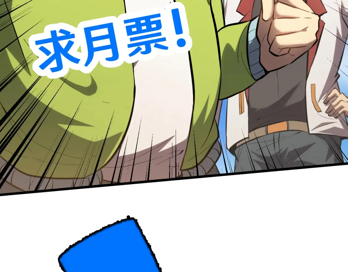 第88话 融化182