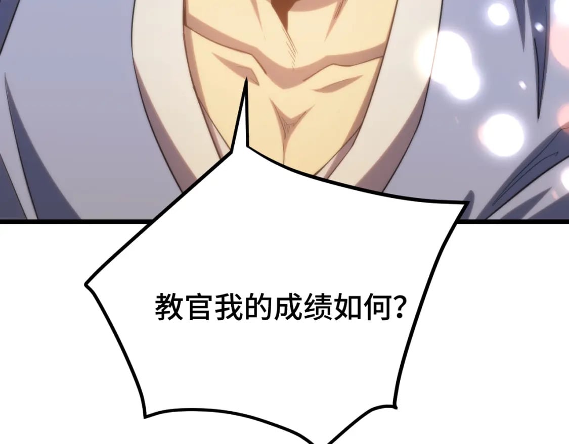 第49话 新娘是？36