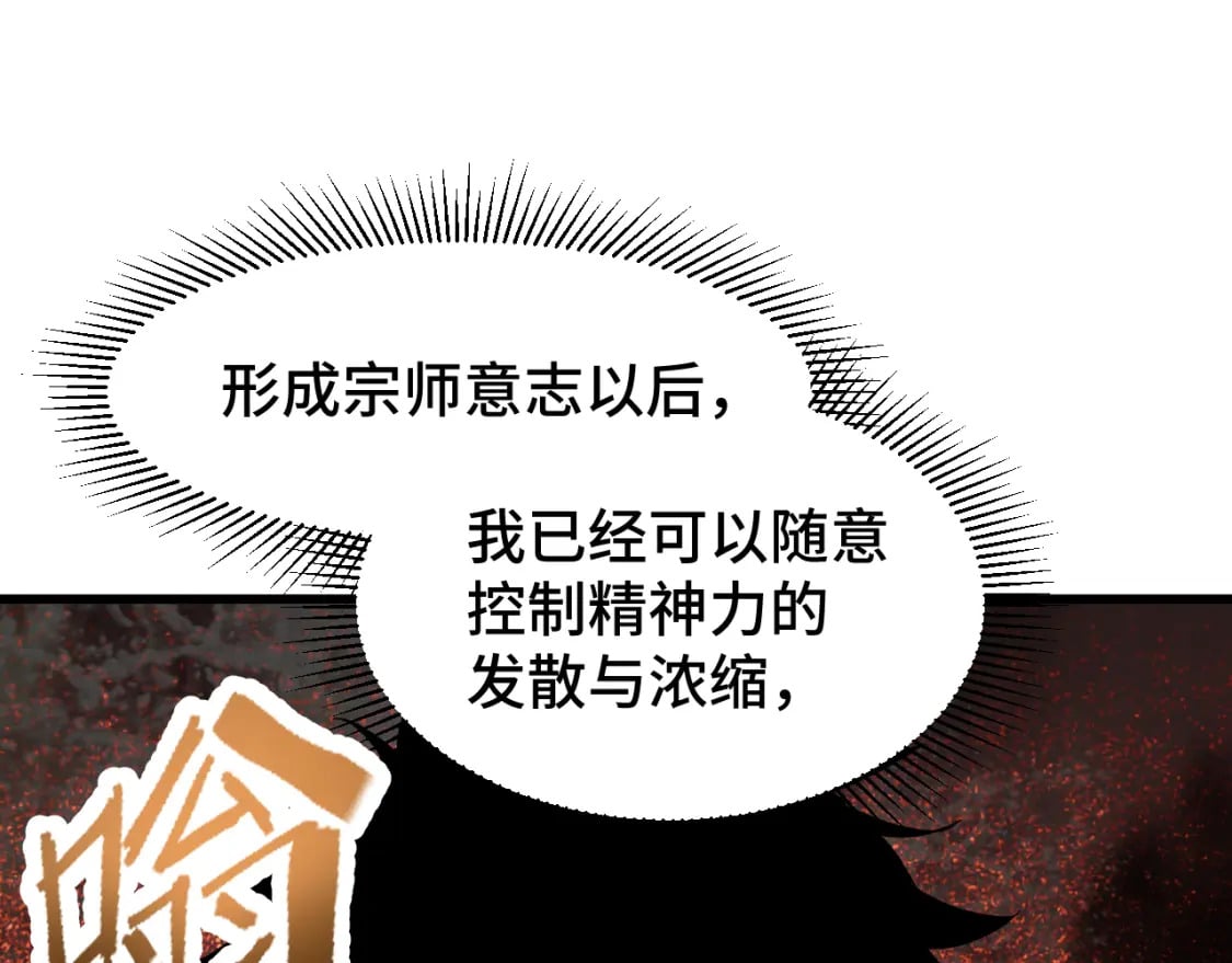 第35话 女儿红73