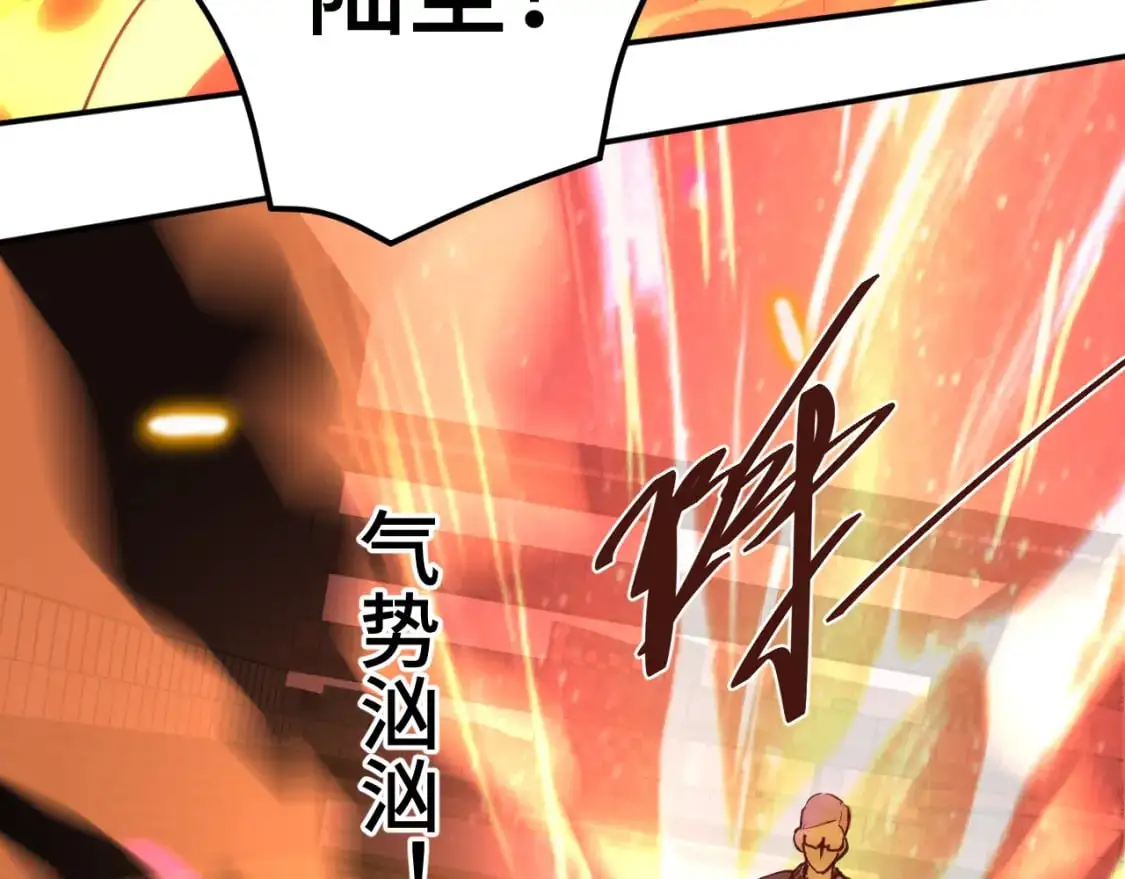 第70话 一起上51