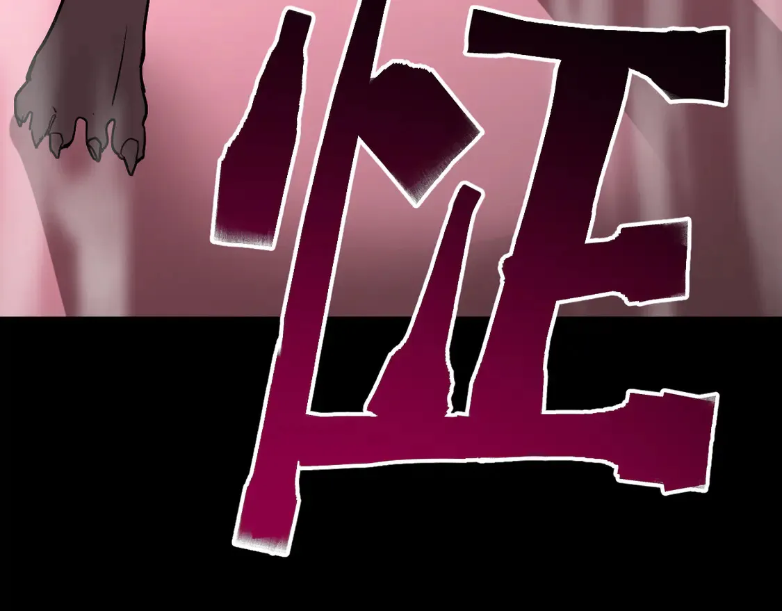 第111话 魔极态58