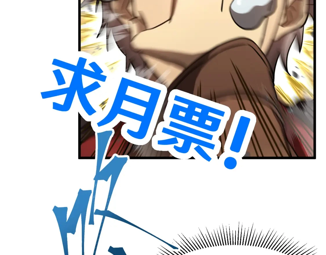 第69话 打扰148