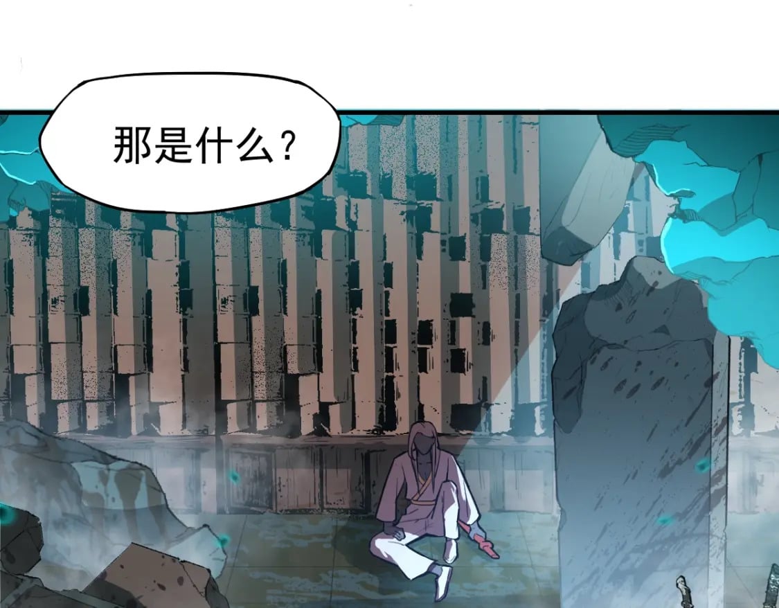 第5话 进入基地102