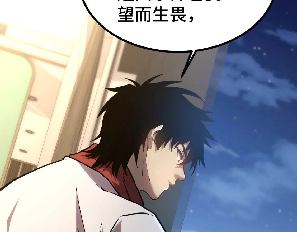 第99话 追杀67