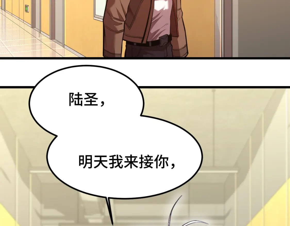 第43话 赌约6