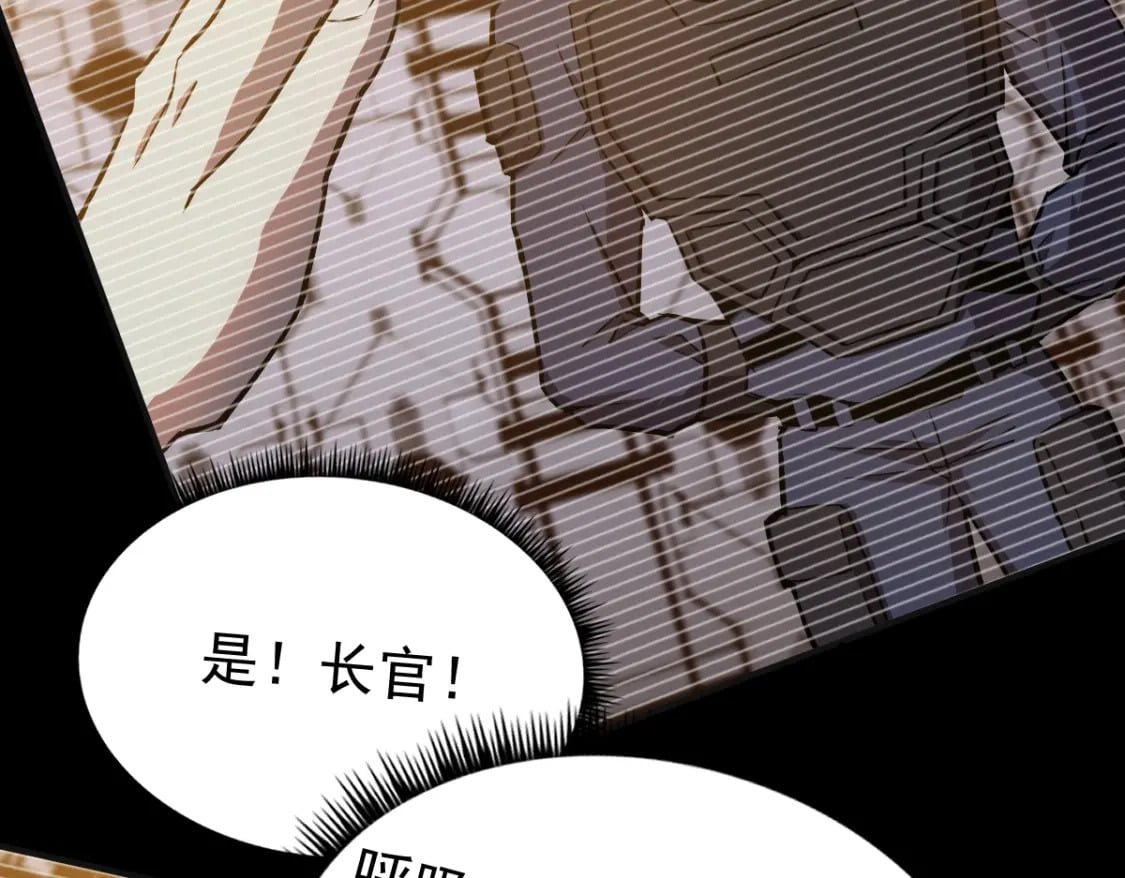 第1话 高武世界，梦中荒原248