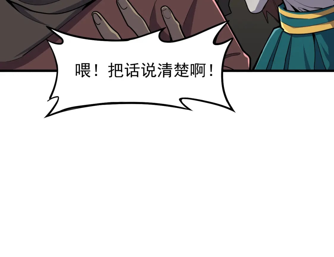 第15话 牛羊93