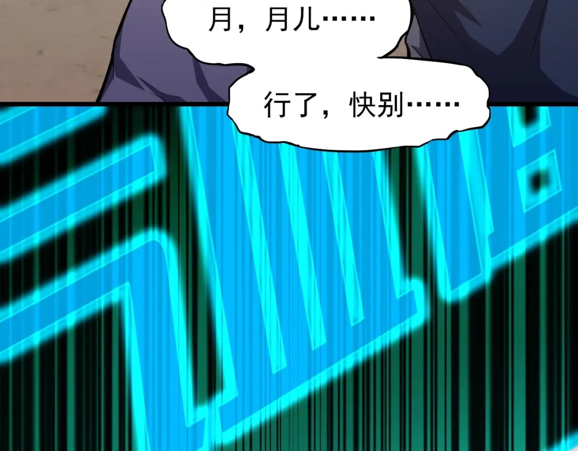 第11话 武者测试105