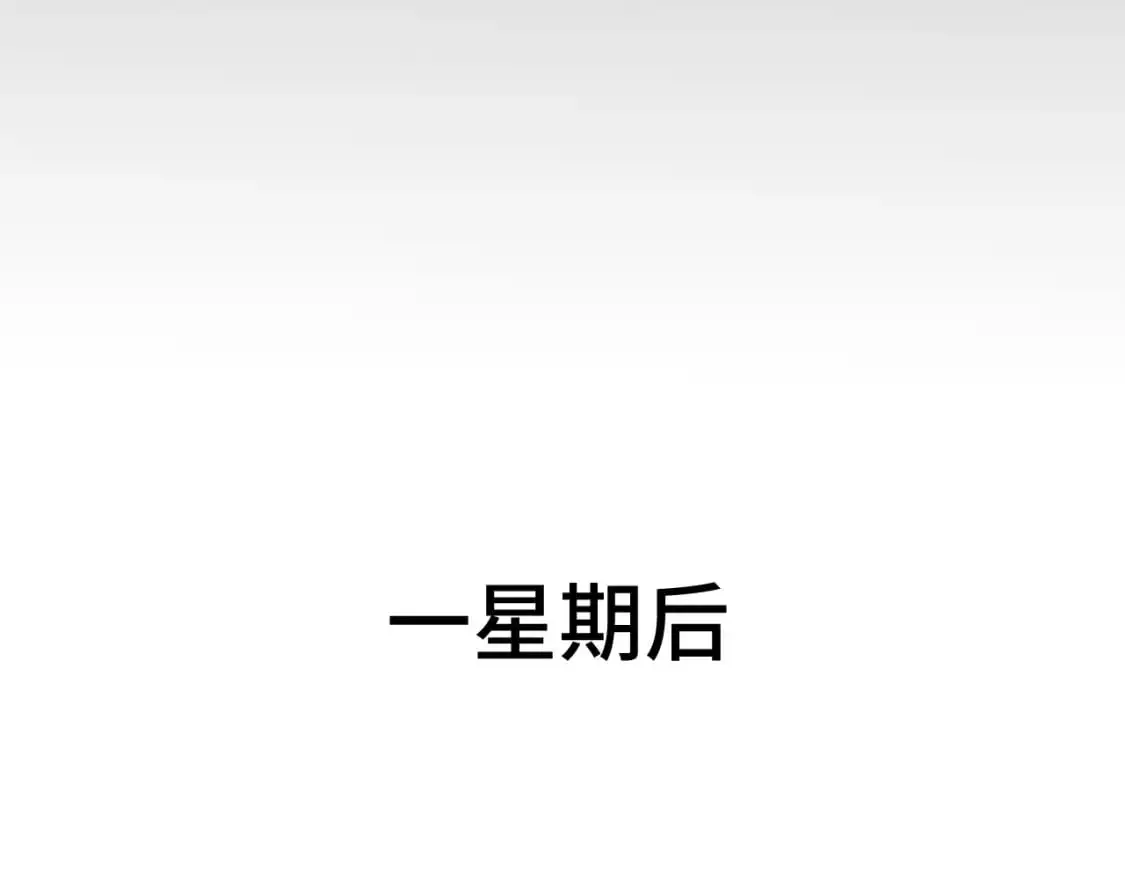 第78话 有人踢塔？69