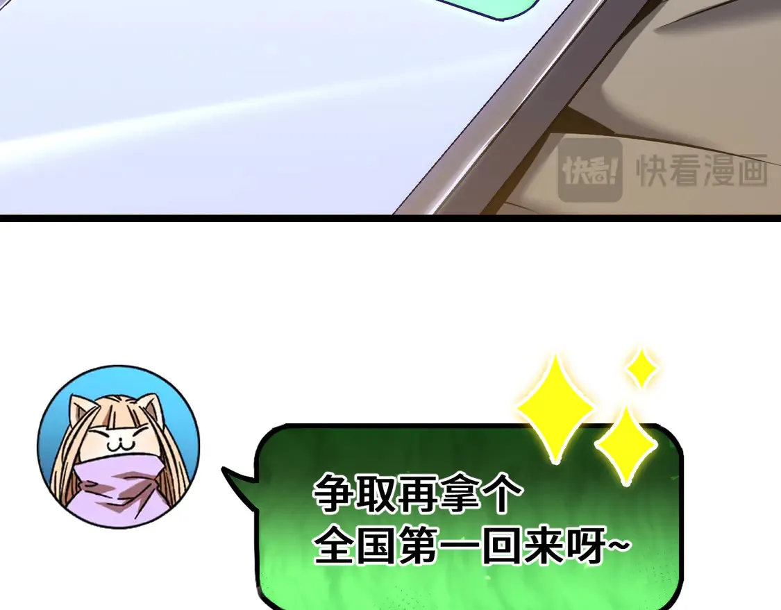 第108话 黑雾77