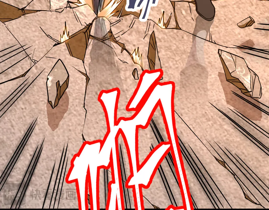 第109话 随便打125