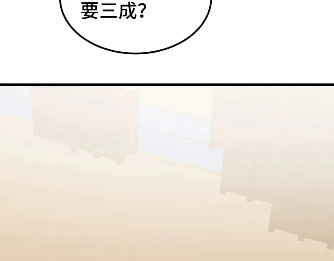 第79话 汇合152