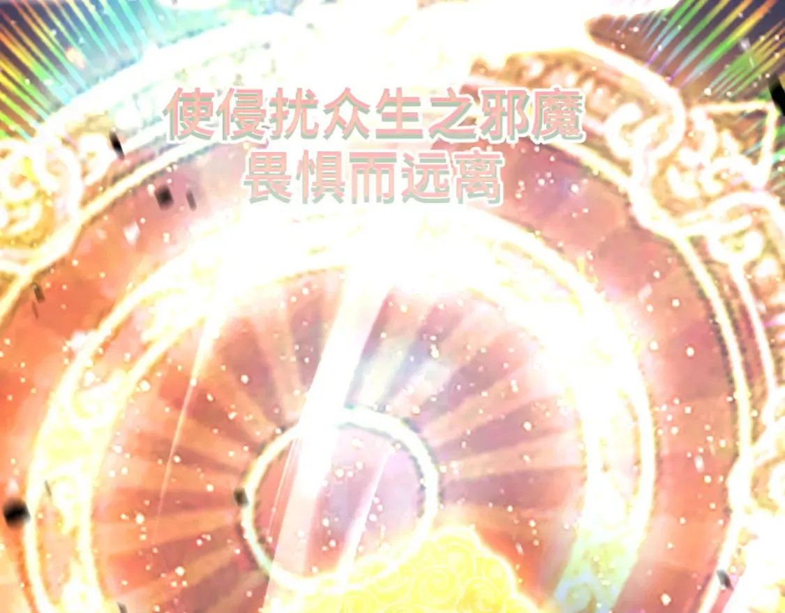 第91话 冰霜……切换？33