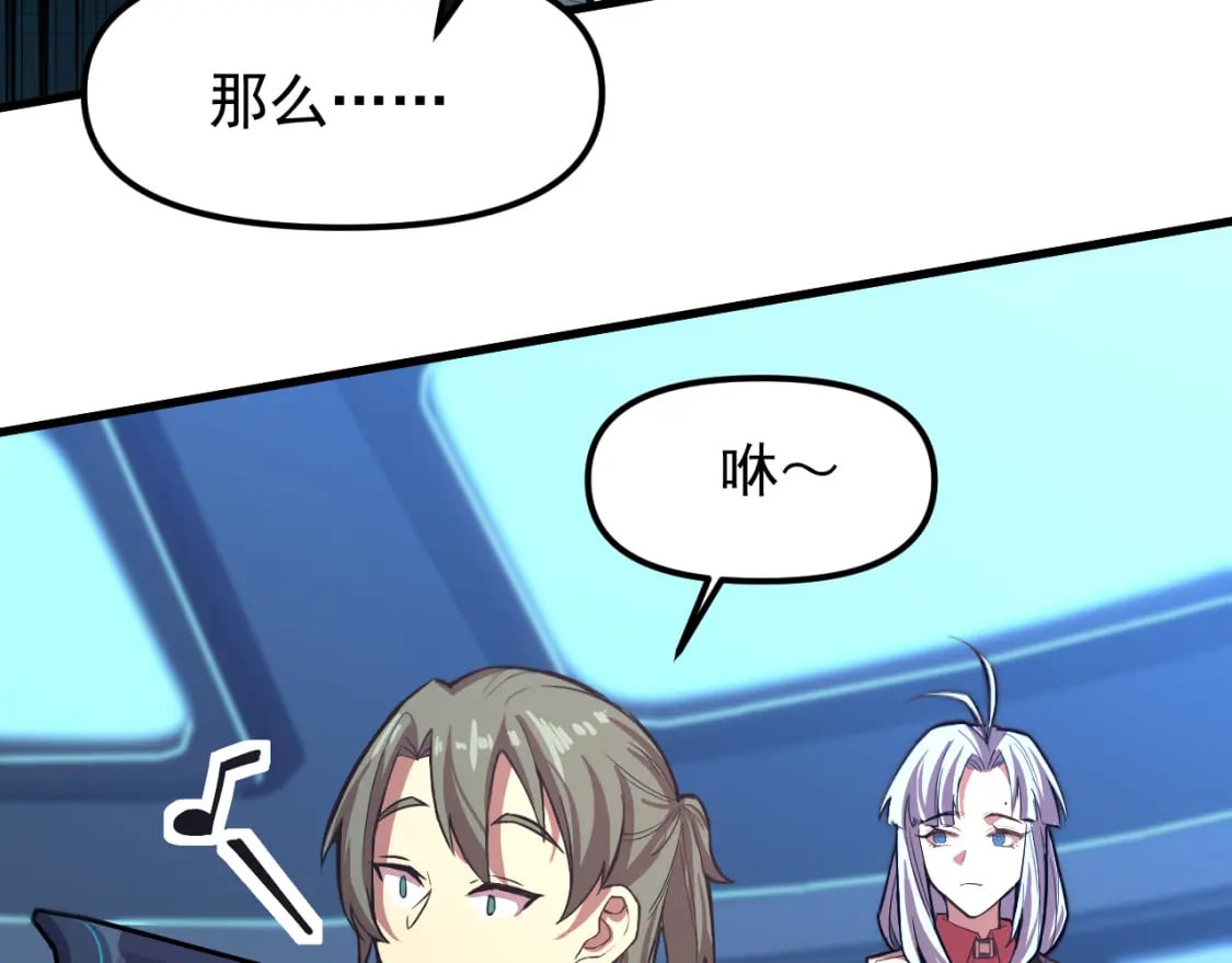 第19话 新突破8
