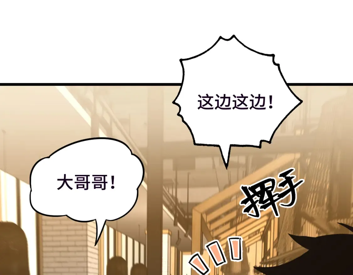 第37话 真挚44