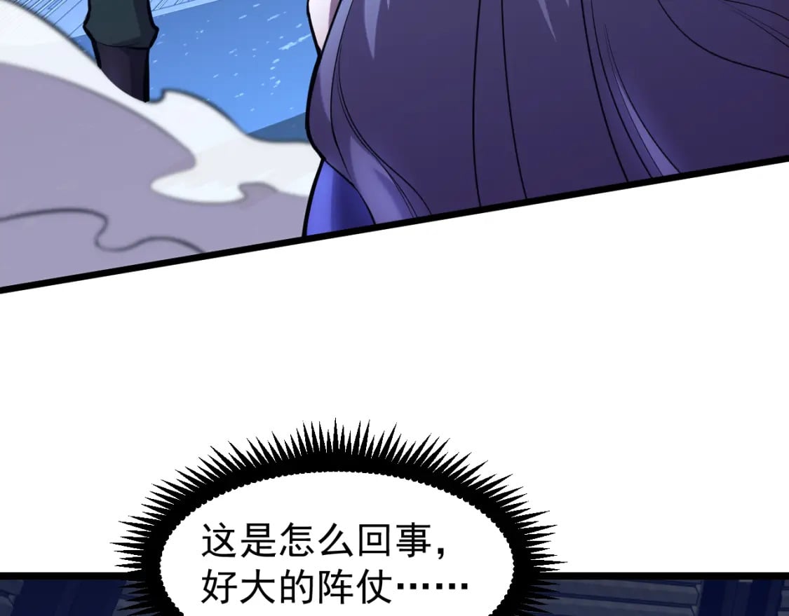 第17话 窥视19