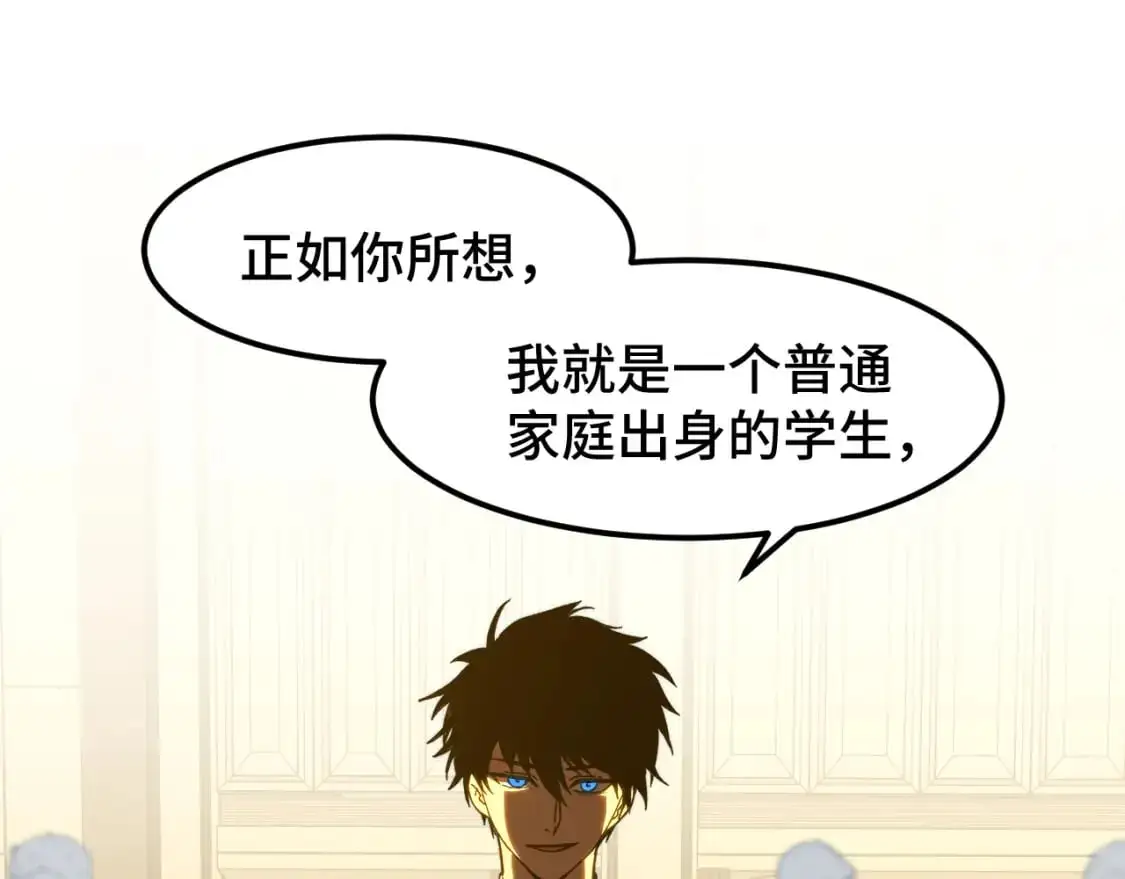 第58话 软饭男38
