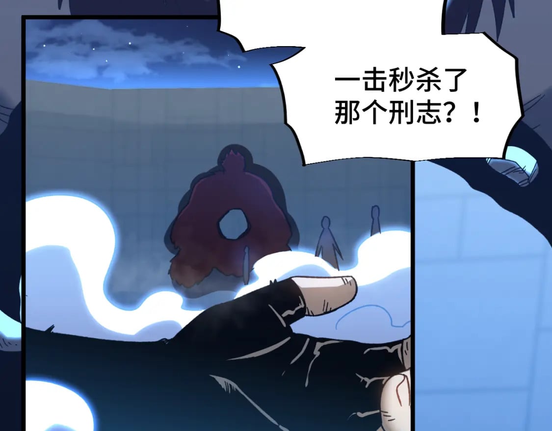 第48话 雷之呼吸9