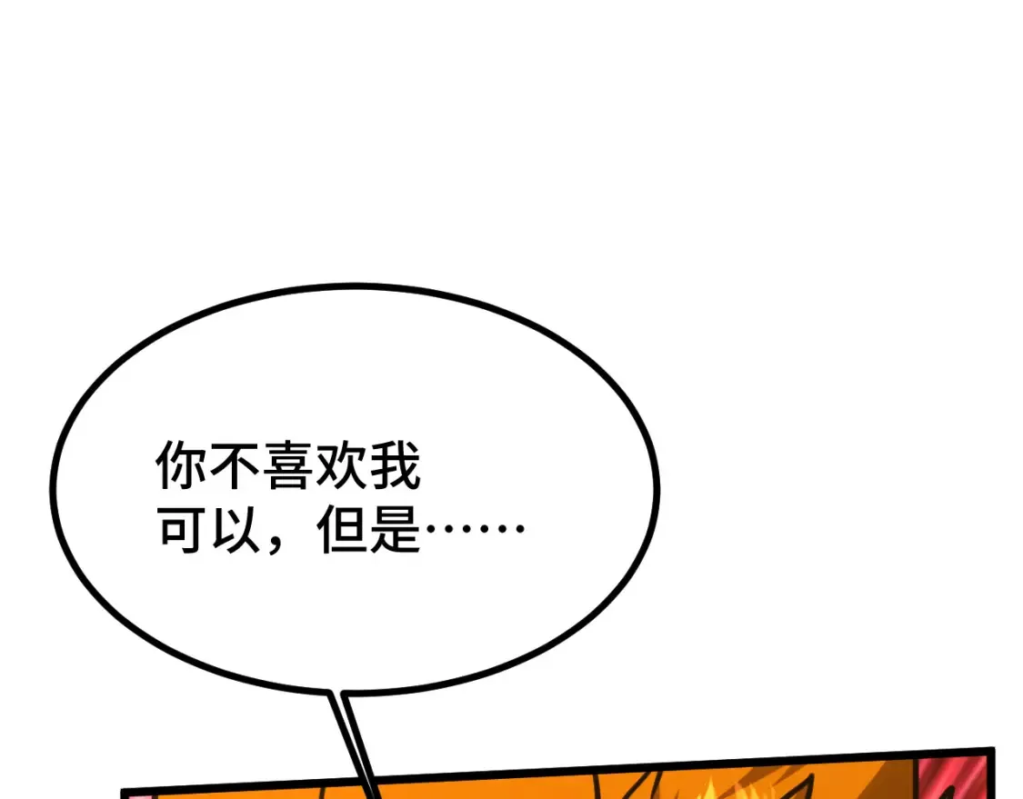 第97话 去处120