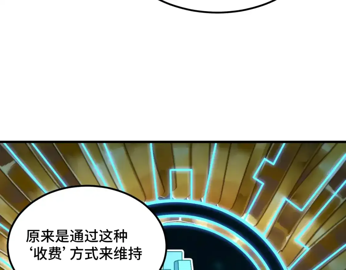 第83话 少年谭中玉67