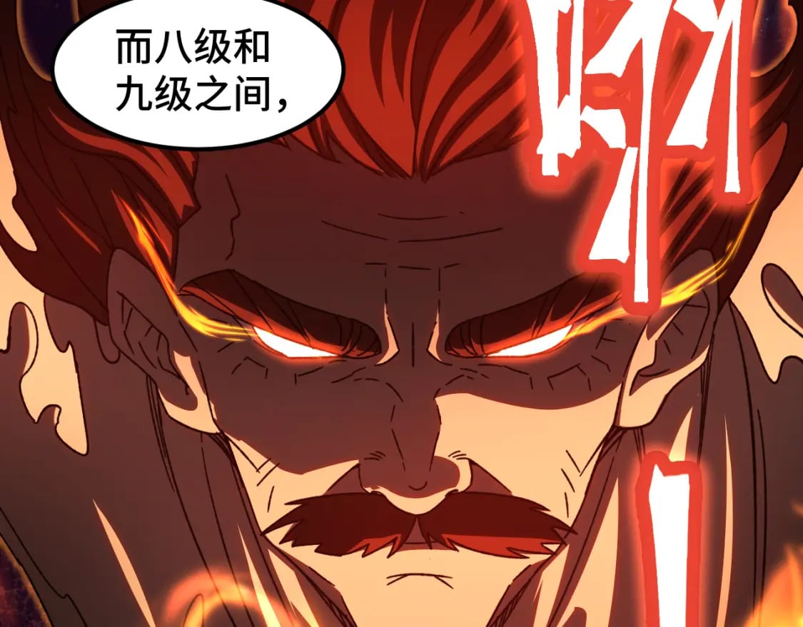 第52话 武圣99