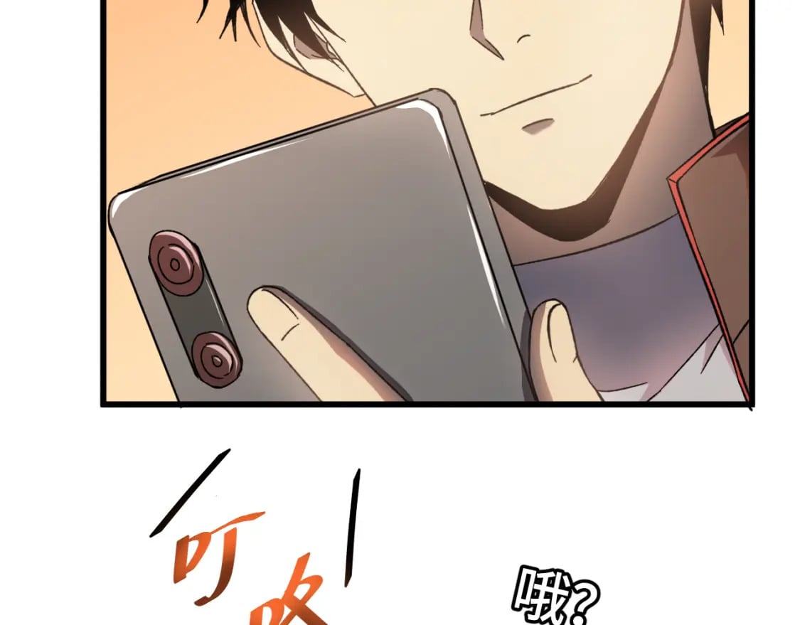 第36话 惊醒61