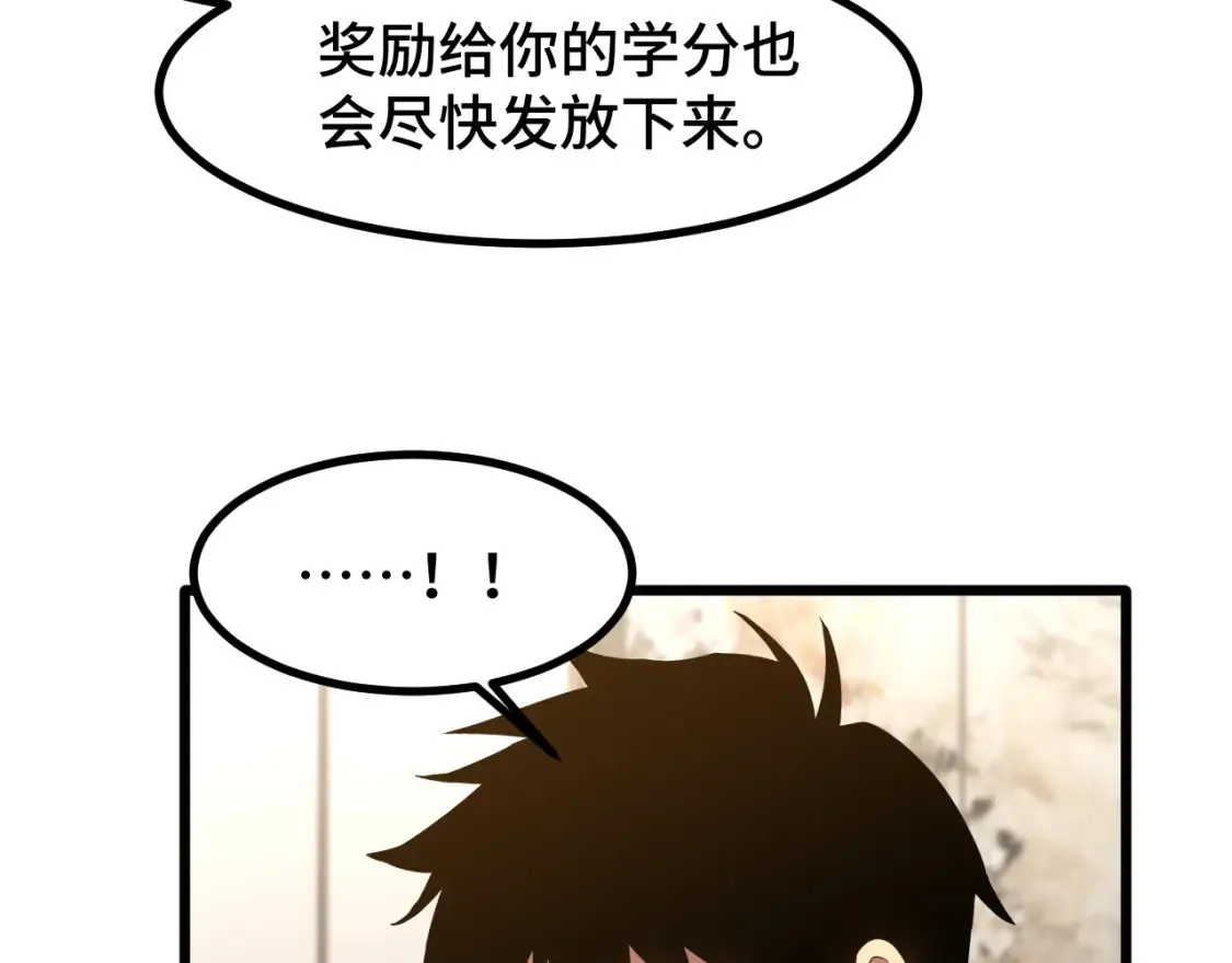 第86话 目标是……全部111