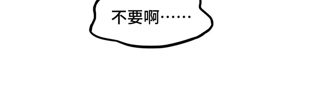 第82话 他破不了59