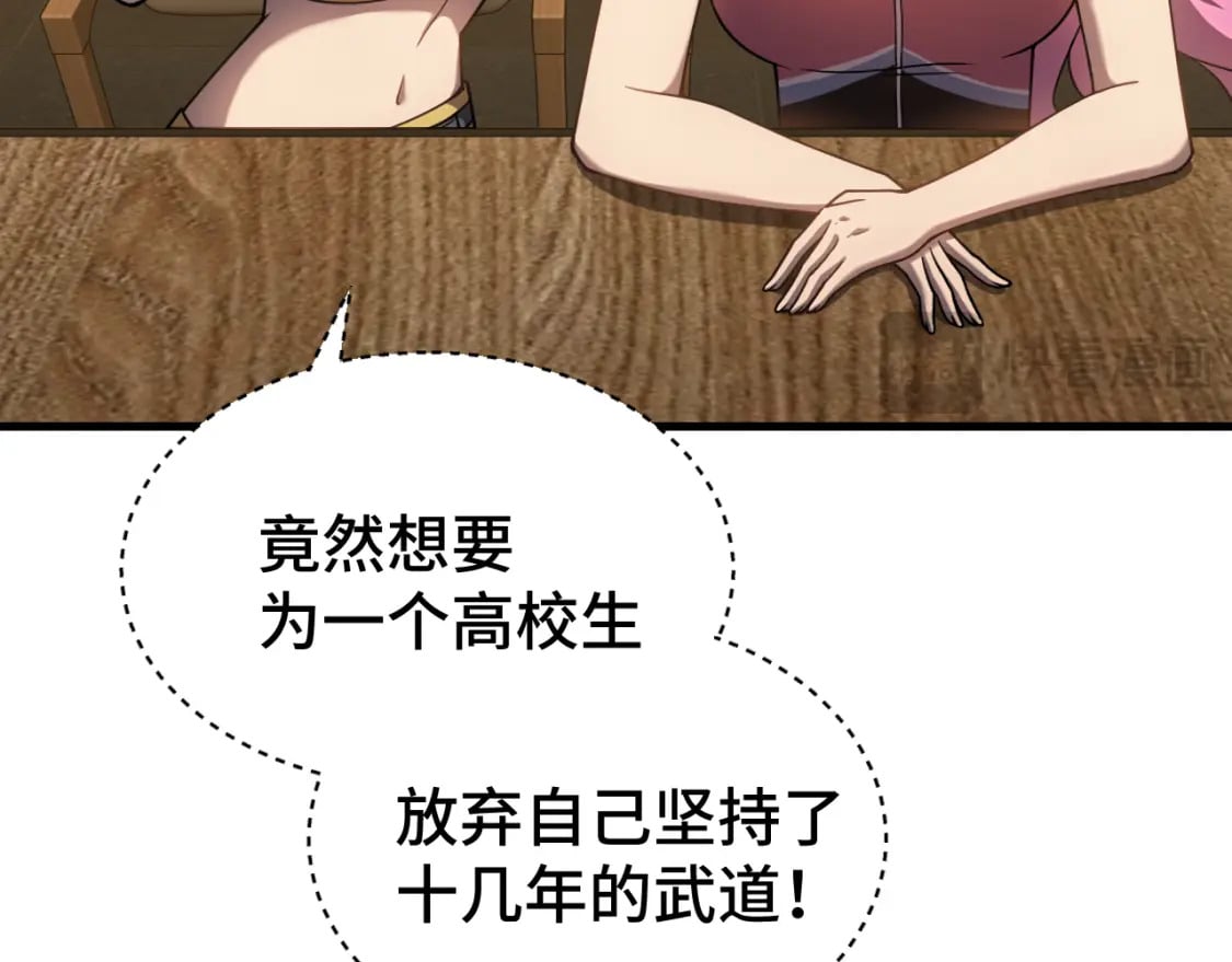 第38话 好多秘银6
