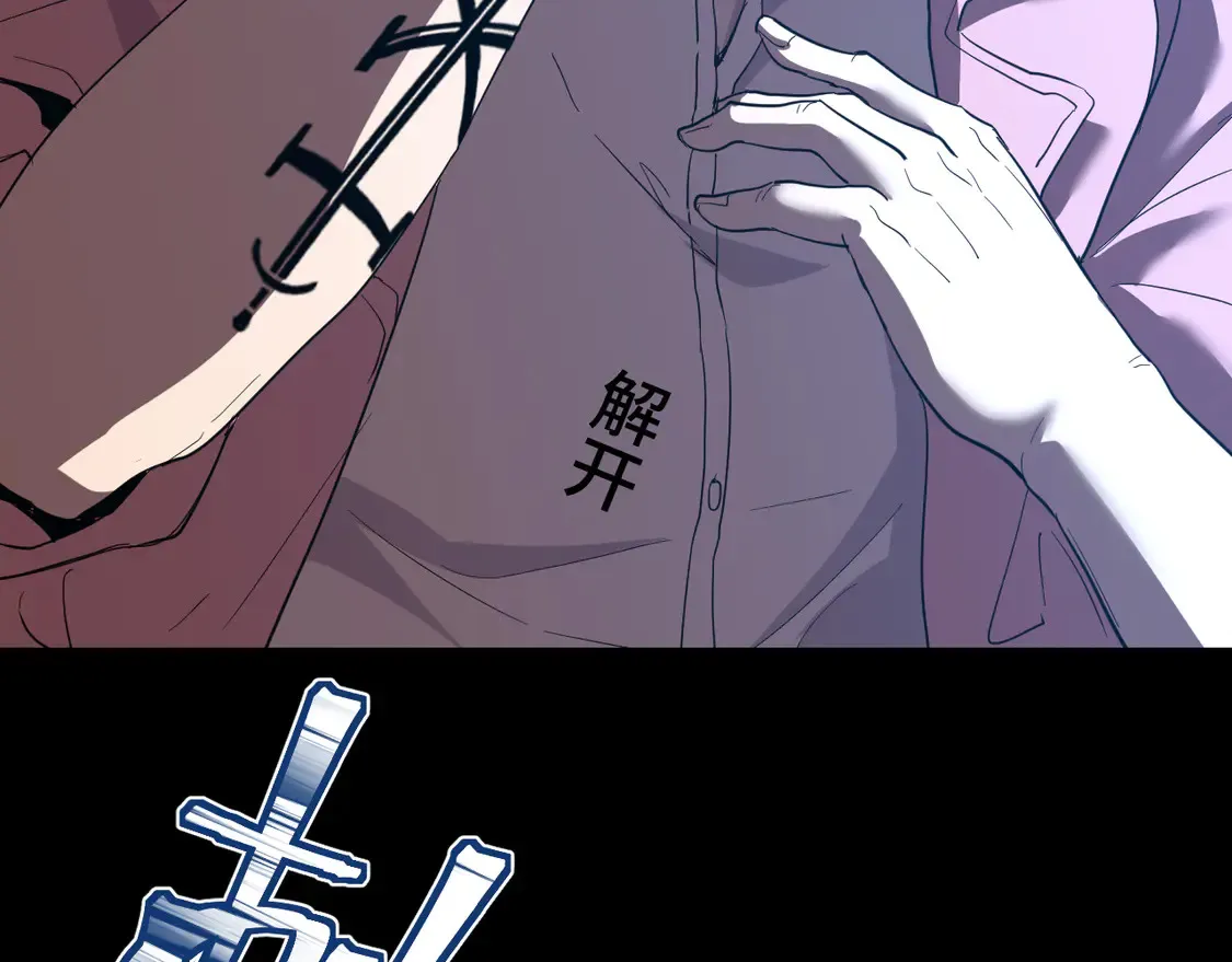 第99话 追杀88