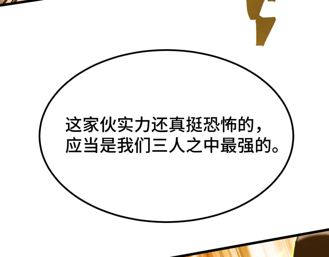 第47话 娱乐活动151