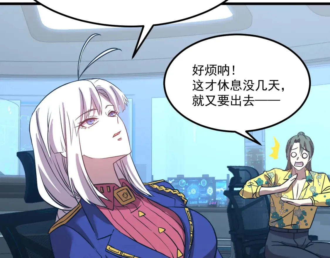 第113话 找到我177