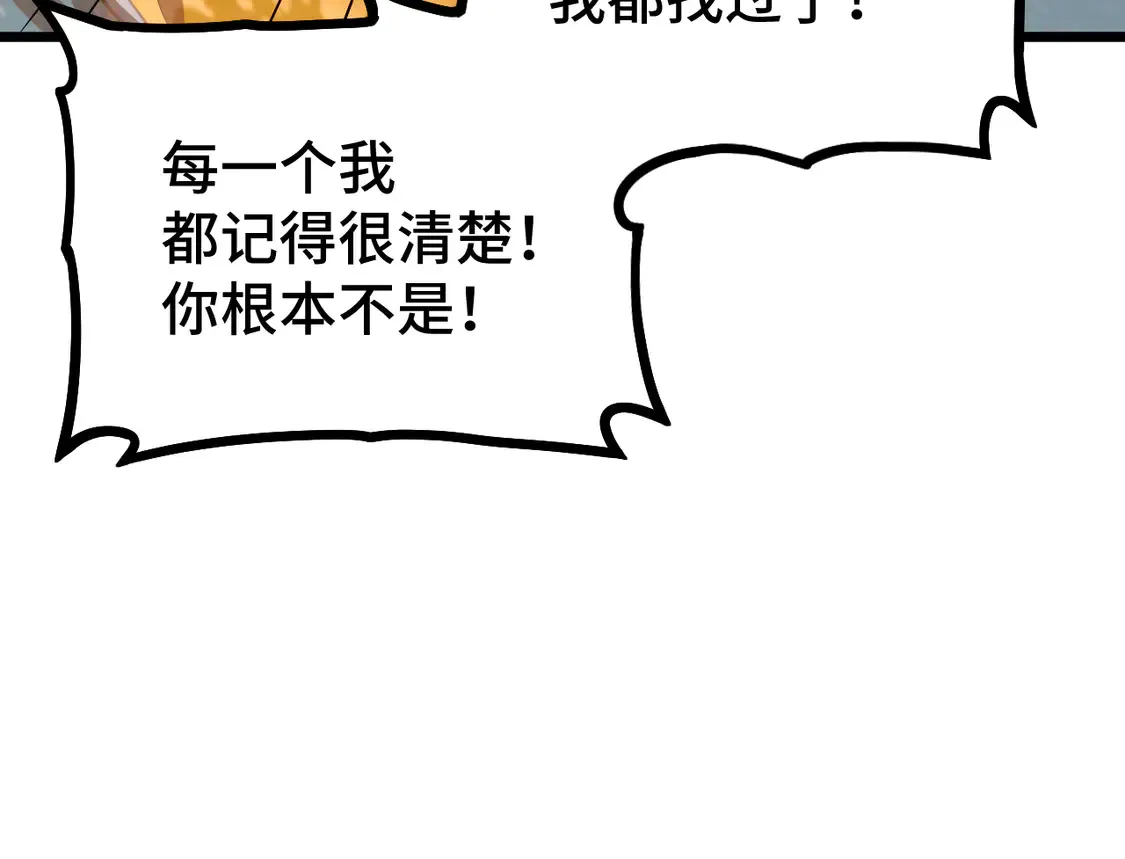 第102话 痴狂48