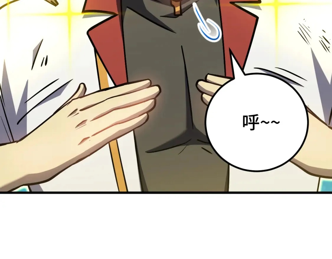 第85话 出塔84