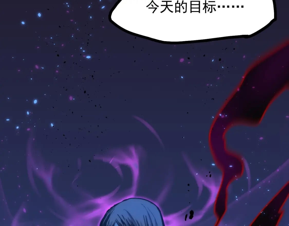第10话 恒星发力！22