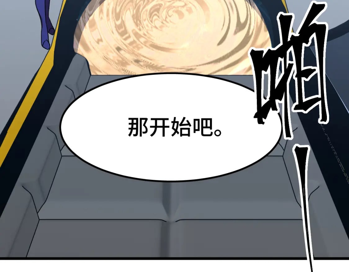 第50话 异血与异髓64