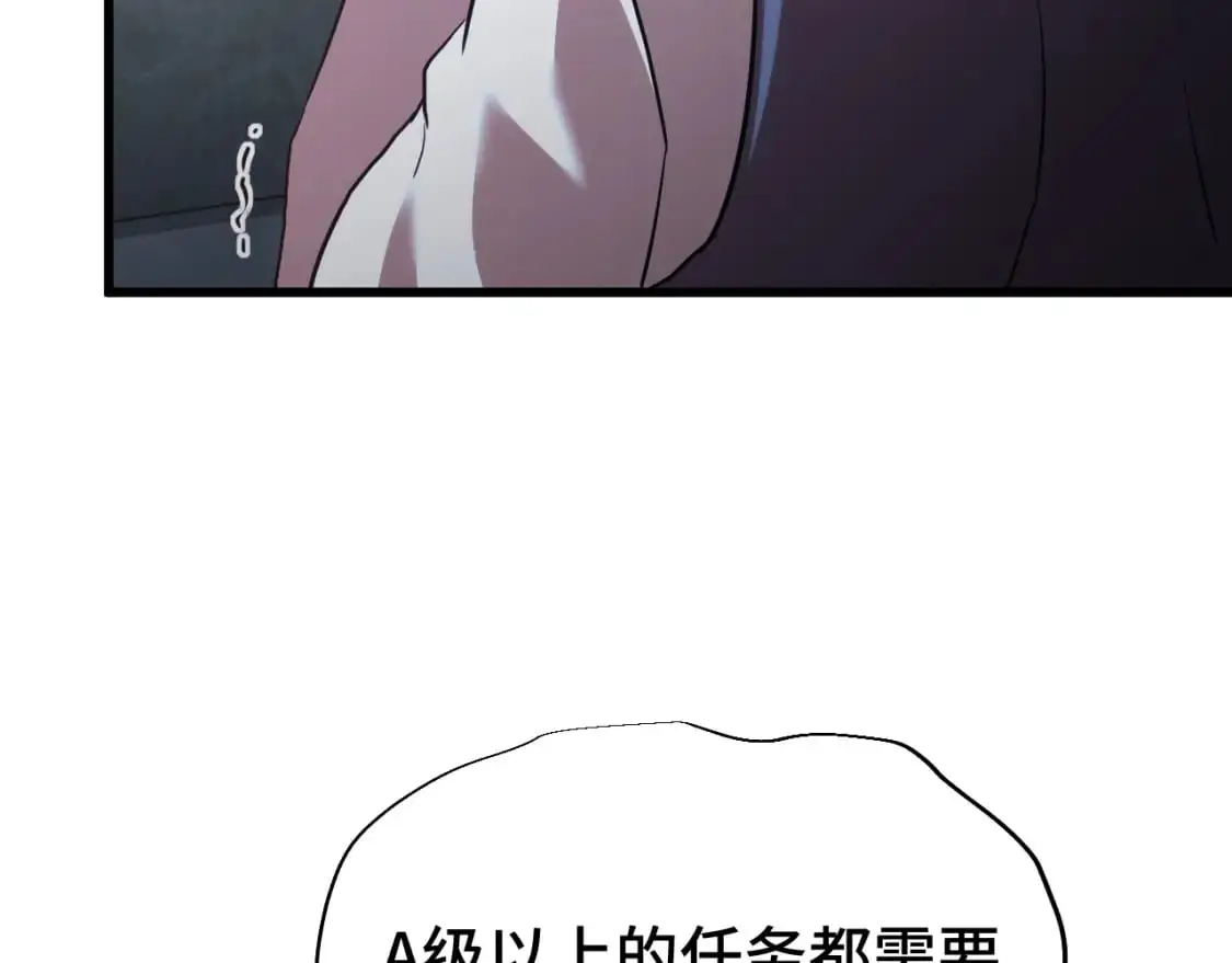 第75话 任务中心133