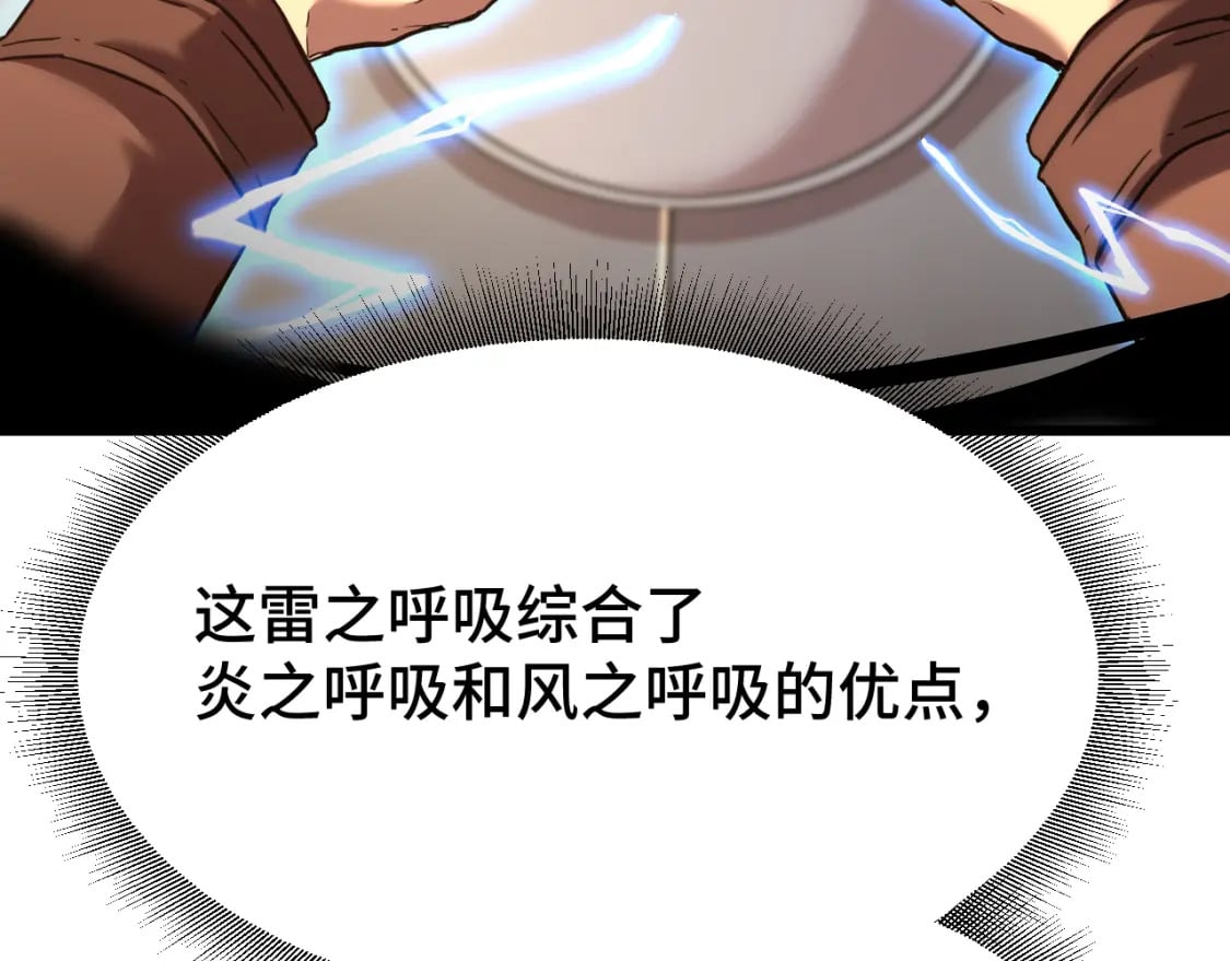 第49话 新娘是？85